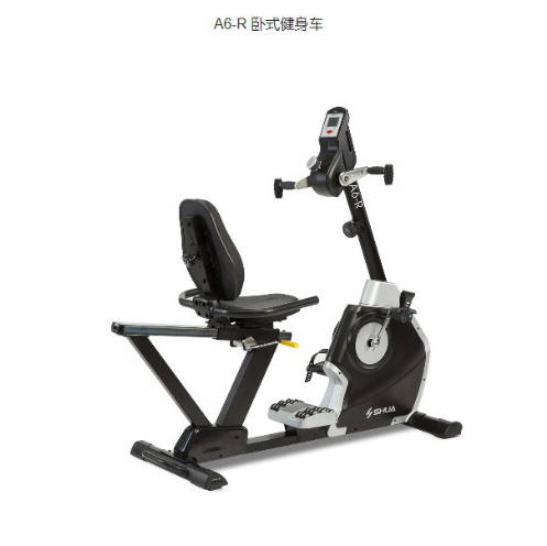 舒华(SHUA) SH-B5836R 康复型卧式健身车 A6 舒华(SHUA) SH-B5836R 康复型卧式健身车 A6