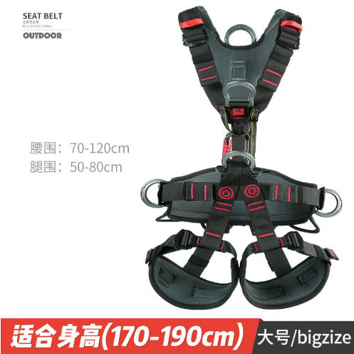 全身安全带高空作业登山救援五点式防坠落工业护腰保护 全身安全带高空作业登山救援五点式防坠落工业护腰保护