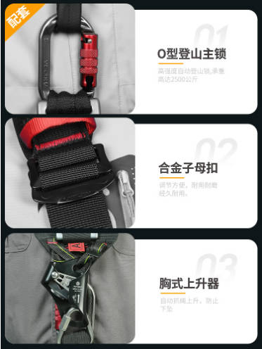 全身安全带高空作业登山救援五点式防坠落工业护腰保护 全身安全带高空作业登山救援五点式防坠落工业护腰保护