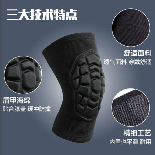 针织防撞护膝 绑带加压防滑护膝盖登山骑行篮球龟壳遁甲运动护膝 针织防撞护膝 绑带加压防滑护膝盖登山骑行篮球龟壳遁甲运动护膝