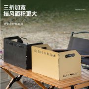 户外露营卡式炉挡风板加厚折叠炉具板炉头灶具罩野营装备