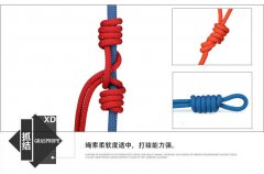 户外8mm静力绳救援绳登山绳子速降绳户外安全绳攀登绳索用品