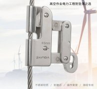 钢丝绳攀爬攀登防坠落自锁器防坠器抓绳器止坠器风电安装装备 钢丝绳攀爬攀登防坠落自锁器防坠器抓绳器止坠器风电安装装备