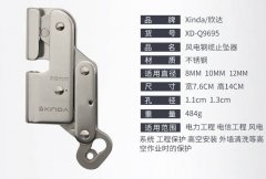 钢丝绳攀爬攀登防坠落自锁器防坠器抓绳器止坠器风电安装装备 钢丝绳攀爬攀登防坠落自锁器防坠器抓绳器止坠器风电安装装备