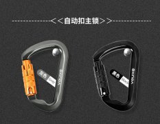 攀岩承重主锁登山扣户外快挂攀登速降高空作业装备安全扣挂钩 攀岩承重主锁登山扣户外快挂攀登速降高空作业装备安全扣挂钩