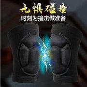 针织防撞护膝 绑带加压防滑护膝盖登山骑行篮球龟壳遁甲运动护膝 针织防撞护膝 绑带加压防滑护膝盖登山骑行篮球龟壳遁甲运动护膝