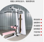 高低拉训练器女子塑形背肌训练器材私教工作室用高低拉训练器